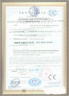 东乌珠穆沁荣誉证书